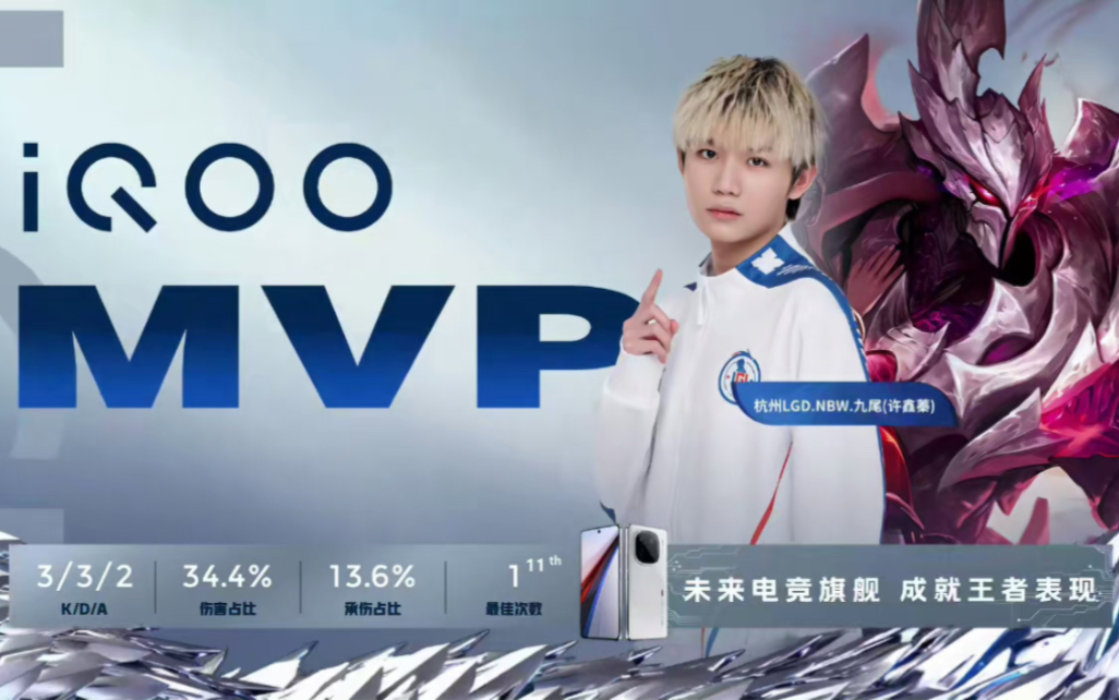 赛节奏的精 赛节奏的精