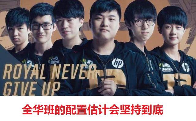 球队看上去 球队看上去