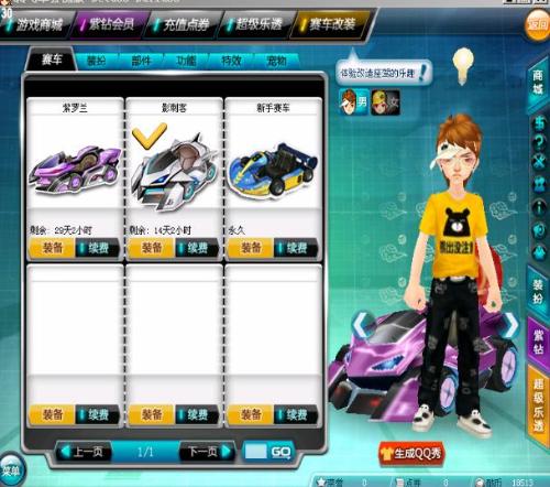 罗马上半场 罗马上半场